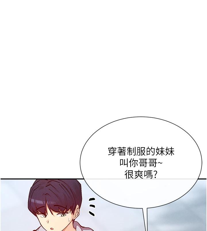女神都在看這些?