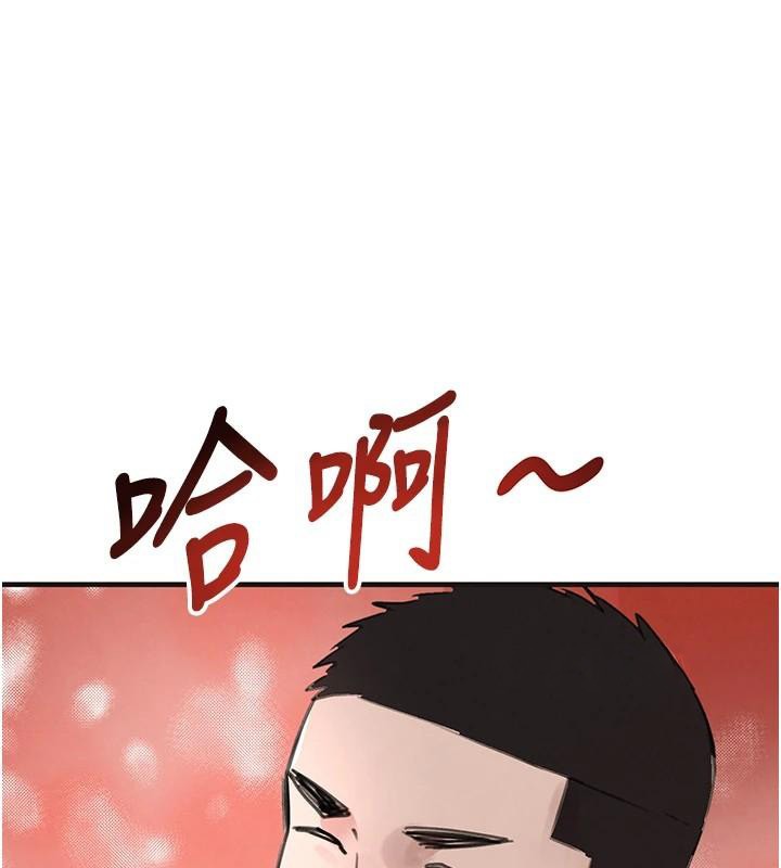 黑道千金