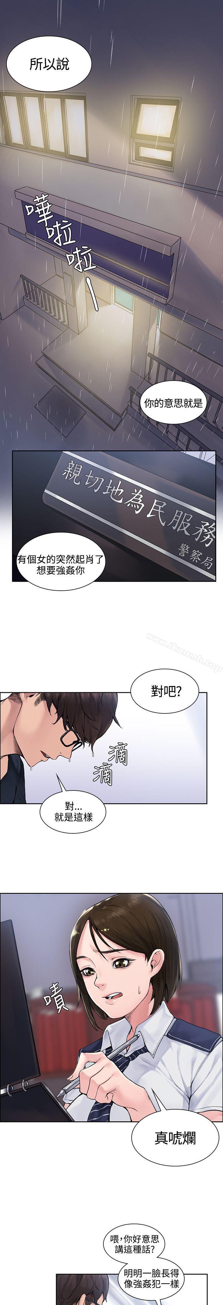 那裡的香氣-小布丁文化传媒