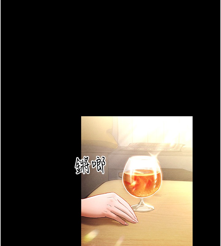 私密視角