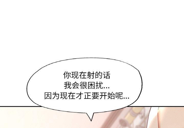 已嫁人的她