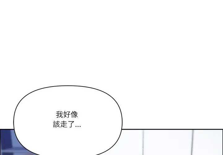 最強男人/天降奇蹟-小布丁文化传媒