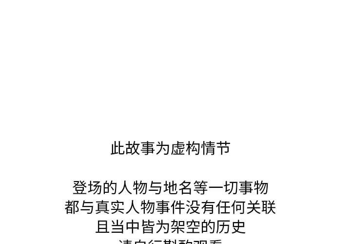 親密寶鑒