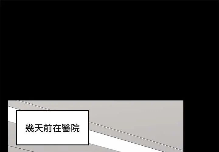 催眠手機