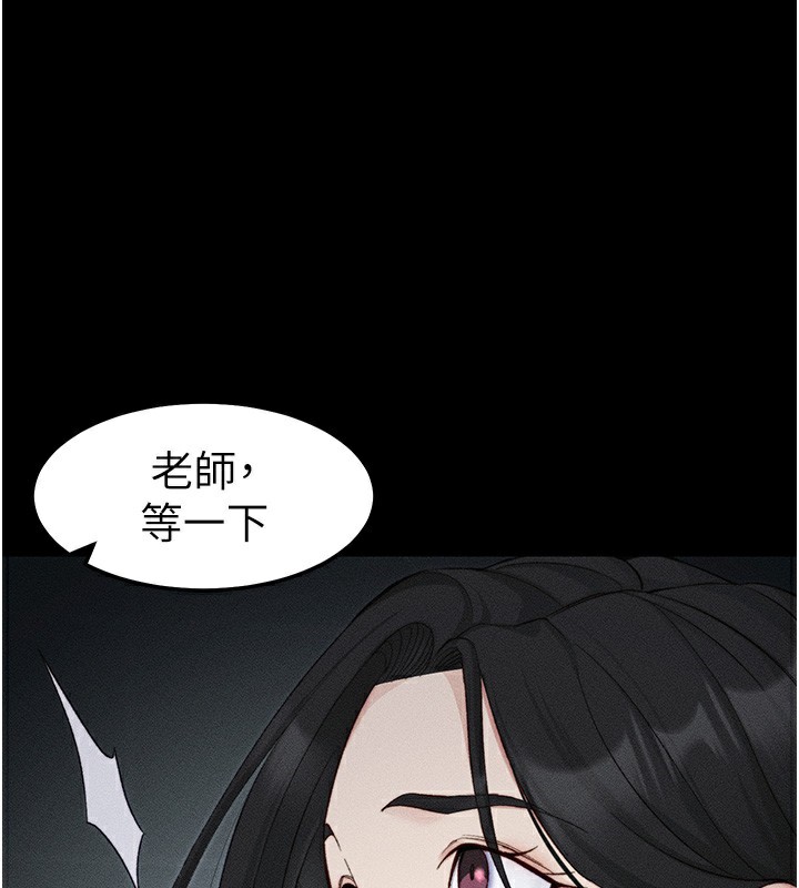 太妹攻略指南
