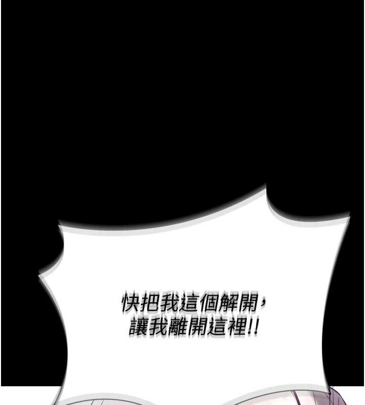 太妹攻略指南-小布丁文化传媒