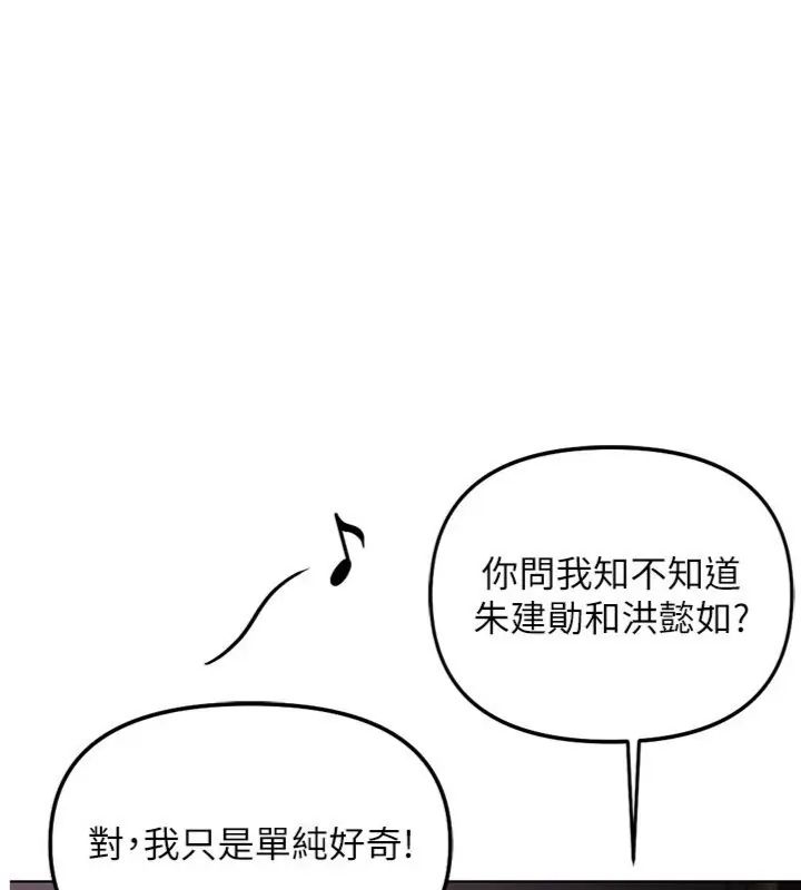 魯蛇社畜的金手指-小布丁文化传媒