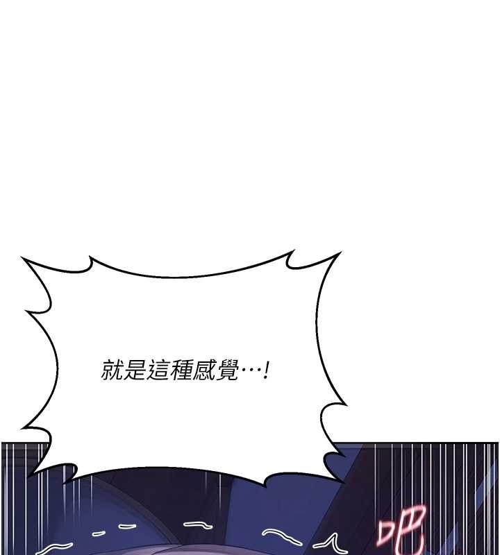 熟女交換計畫
