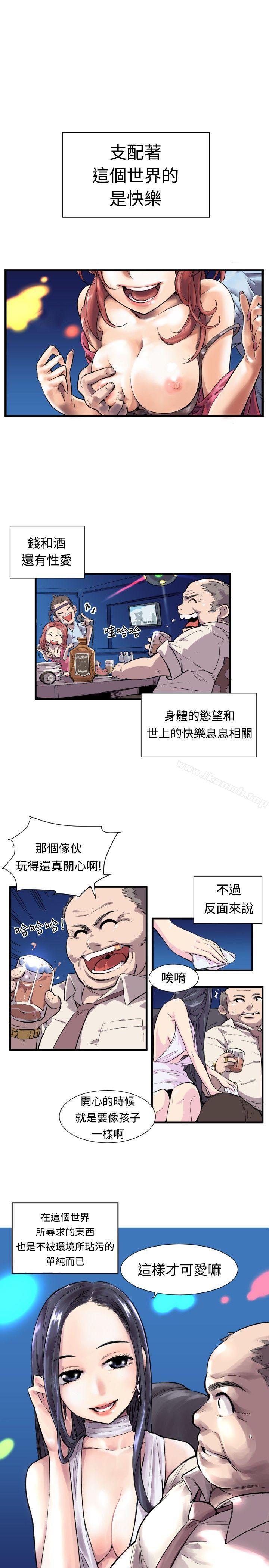 青春男女(完結)