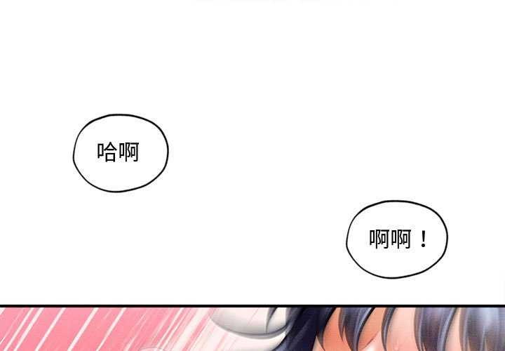會長家的小兒子