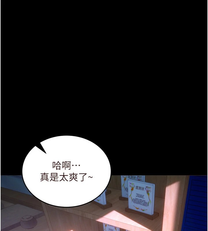 獄火重生-小布丁文化传媒