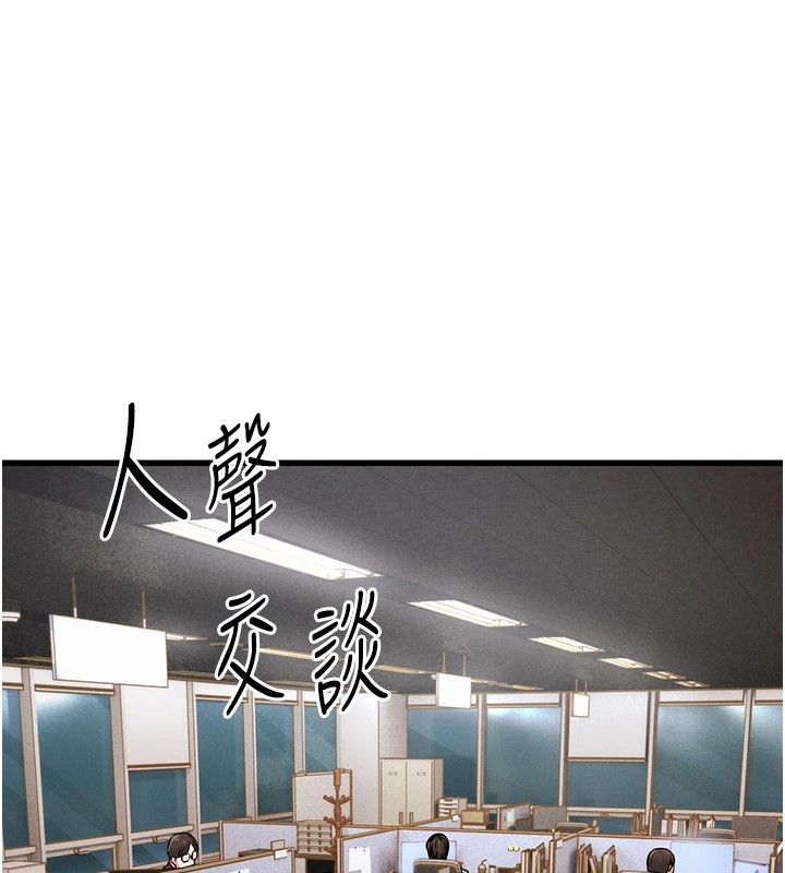 公務員的桃色副業