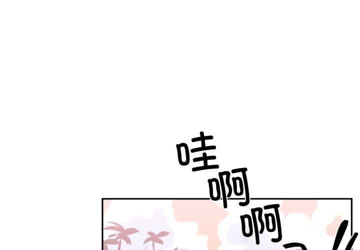 虛擬仙境