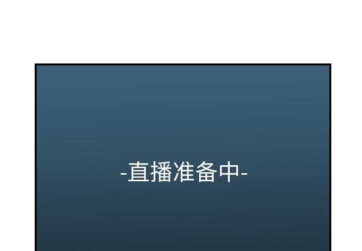 她的直播間