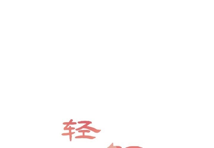 輕觸! 解除封印