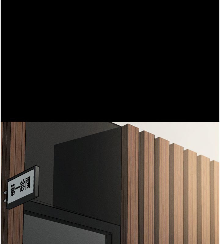 墮落物語2
