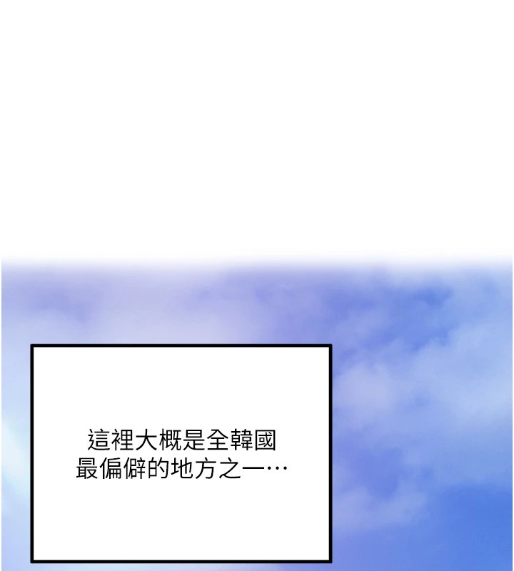 里長孫子開麥啦