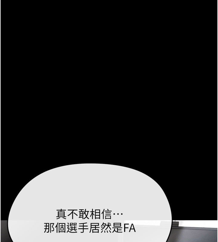 足球型男脫單指南-小布丁文化传媒