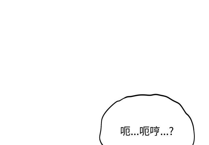 難言之秘/說不出口的祕密-小布丁文化传媒