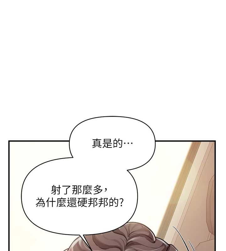 報告女班長:一根突起-小布丁文化传媒