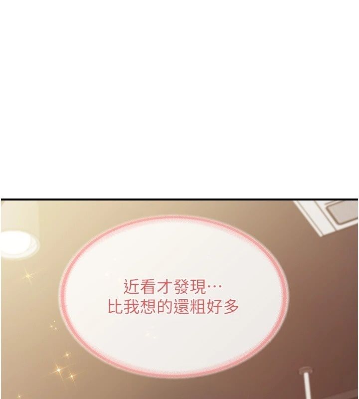 報告女班長:一根突起-小布丁文化传媒