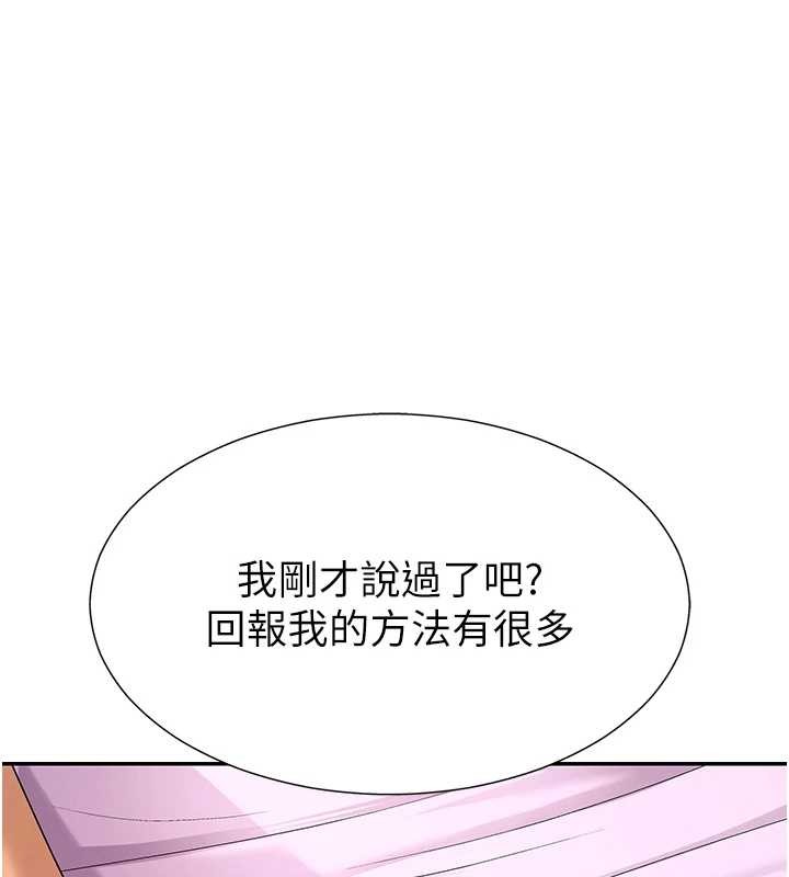 肉體審判-小布丁文化传媒