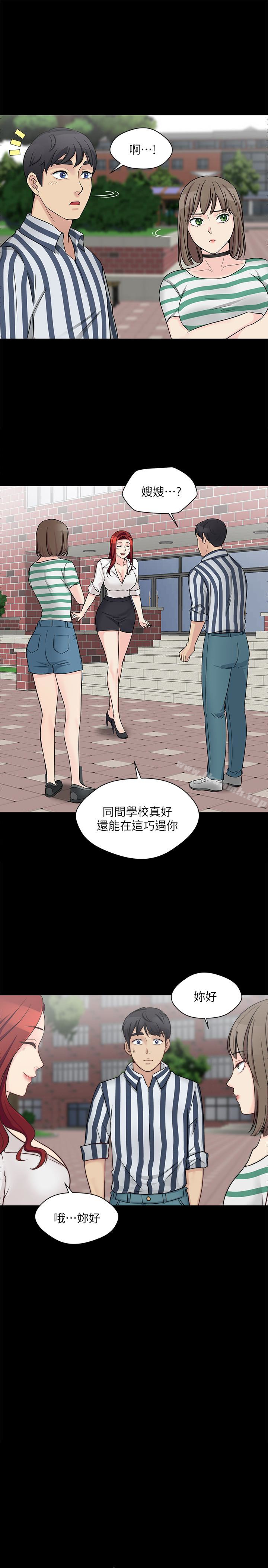 大嫂,哥哥的女人-小布丁文化传媒
