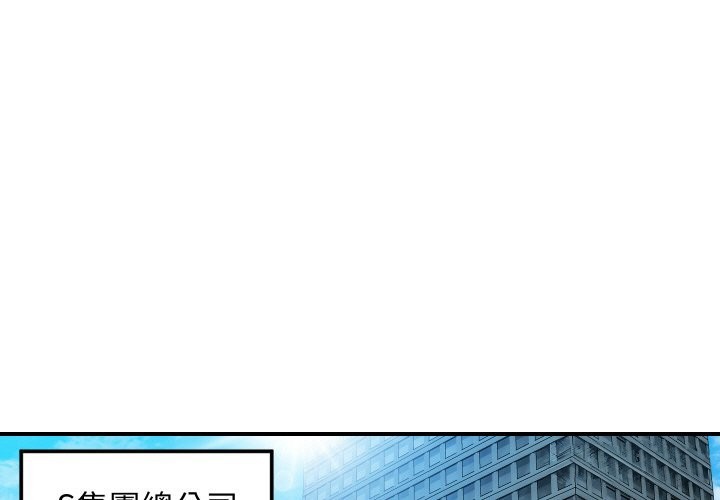頂級豪門祕辛