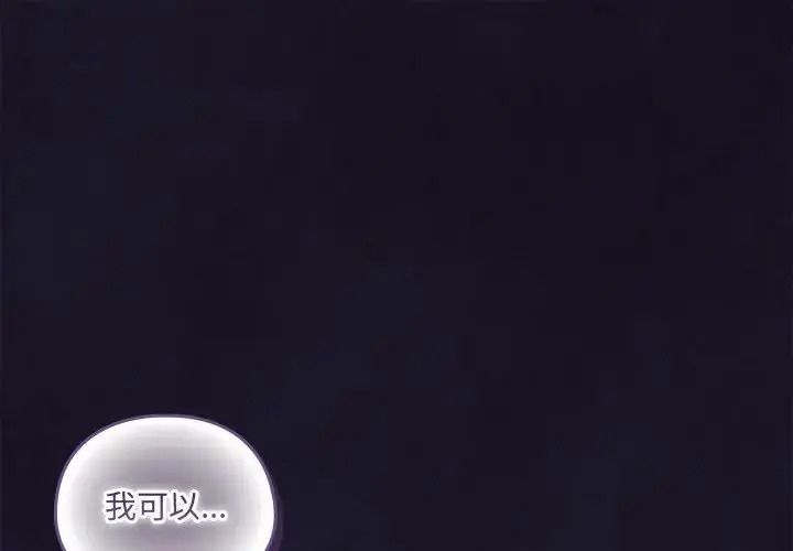 與眾不同的兄妹/我家的掌上明珠-小布丁文化传媒