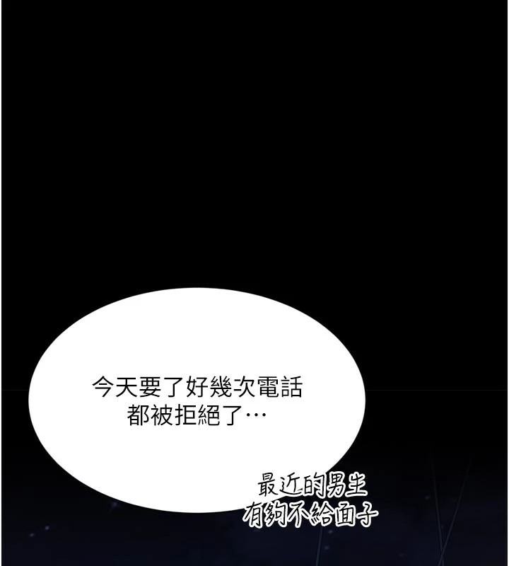 倒追遊戲-小布丁文化传媒