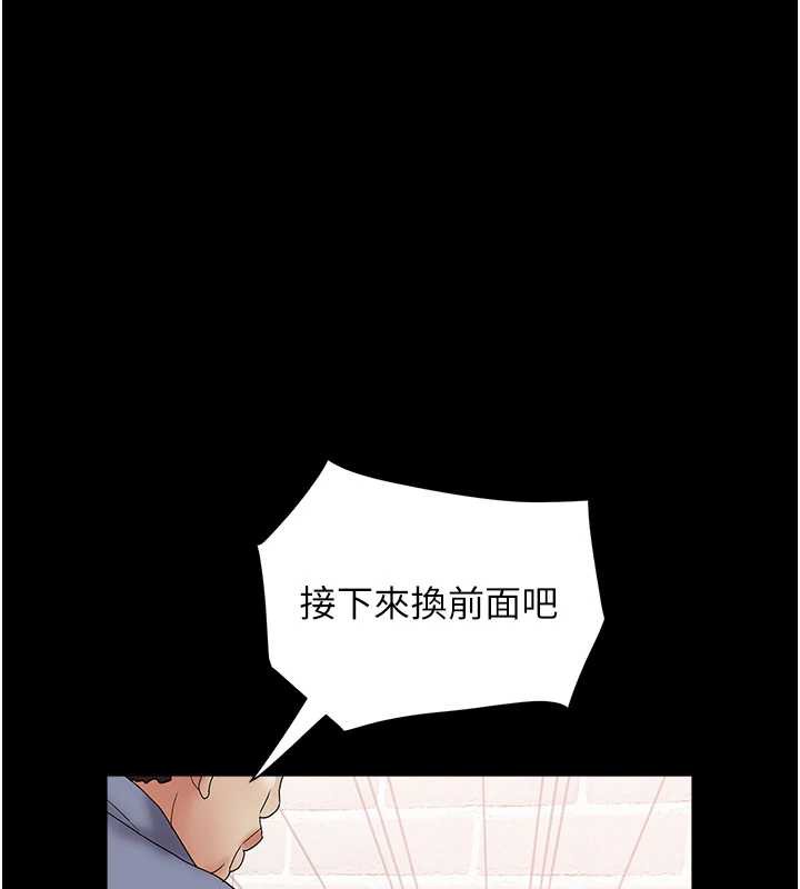 大鳳村婦女會