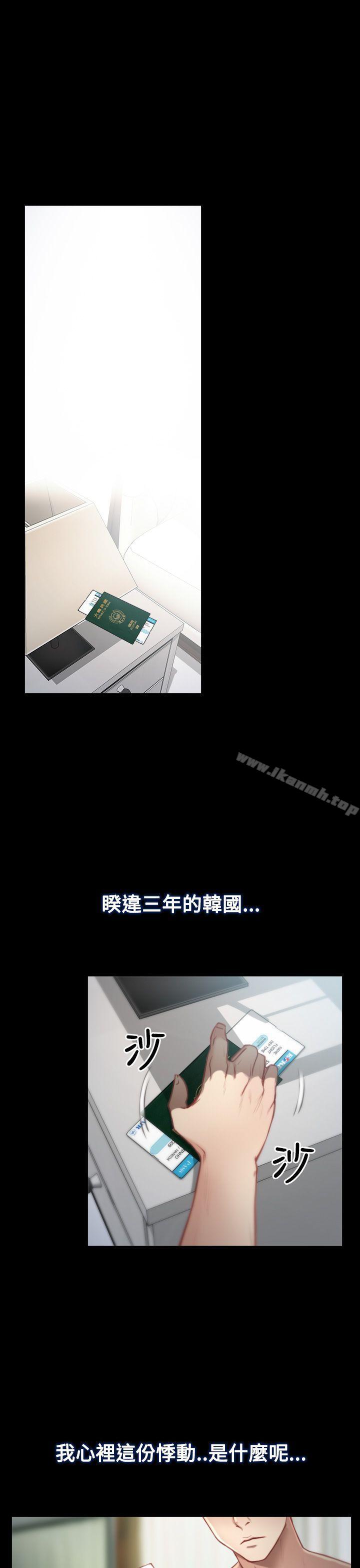 猜不透的心