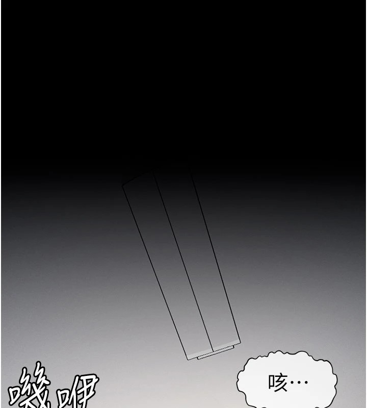 屍變家園:以身相許