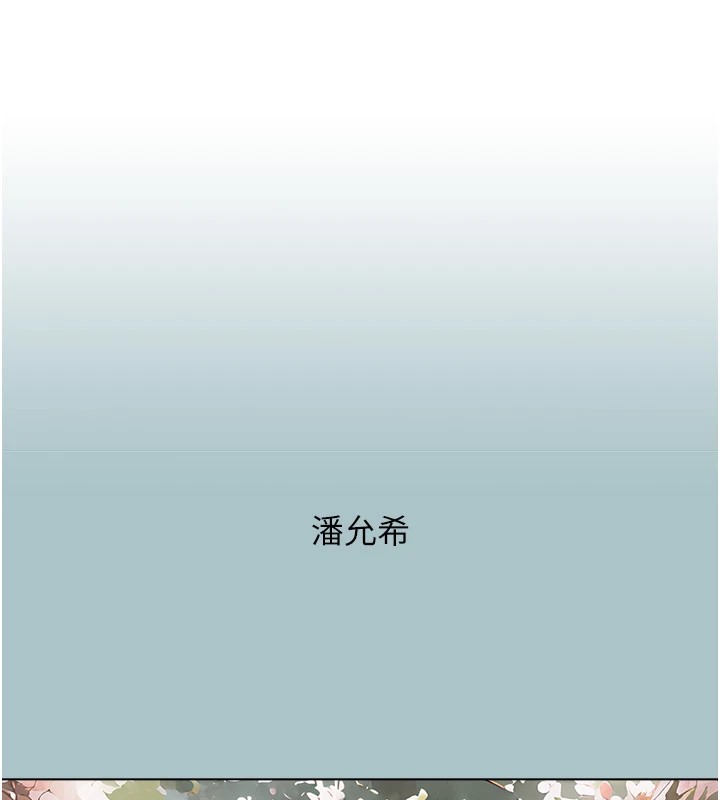 不要戀愛要打砲-小布丁文化传媒
