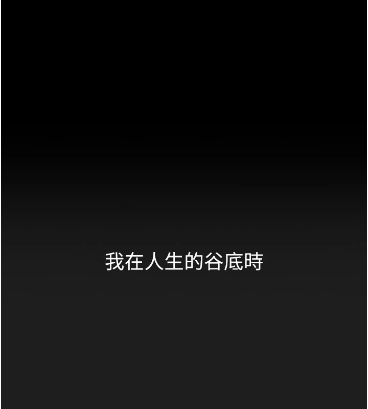 垃圾堆撿到寵物系萌妹-小布丁文化传媒