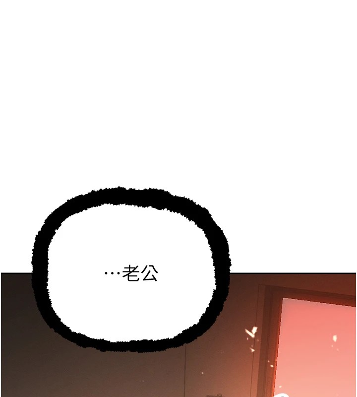 暴君會長的嬌媳們
