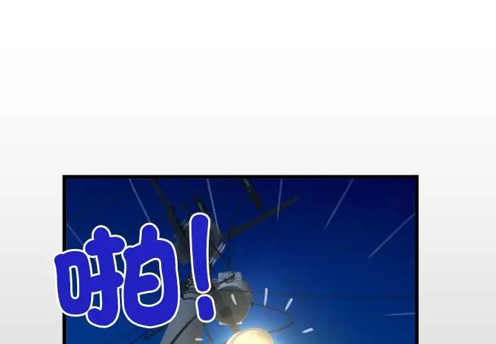 房間裏的心跳/有她的小套房-小布丁文化传媒