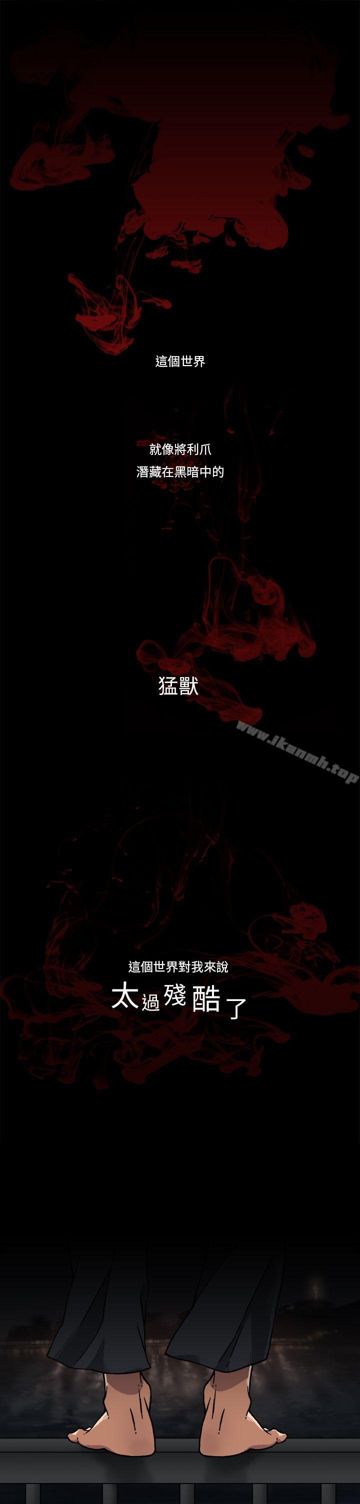 夜花(完結)