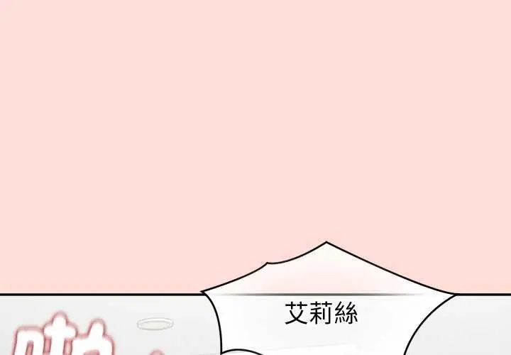 公主殿下要收種子啦！/公主搶孕大作戰-小布丁文化传媒