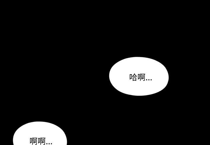 無法上色的關係/愛上弟子-小布丁文化传媒