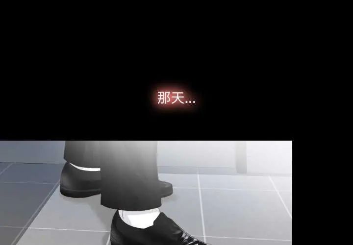無法上色的關係/愛上弟子-小布丁文化传媒