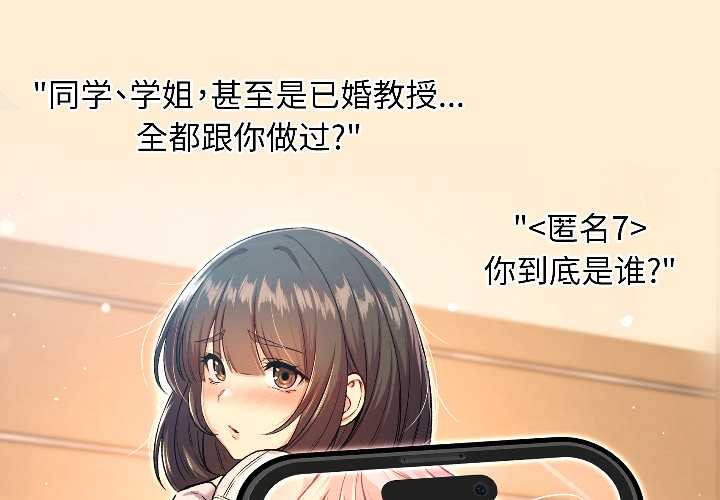 匿名圈套/歡迎登錄匿名樂園