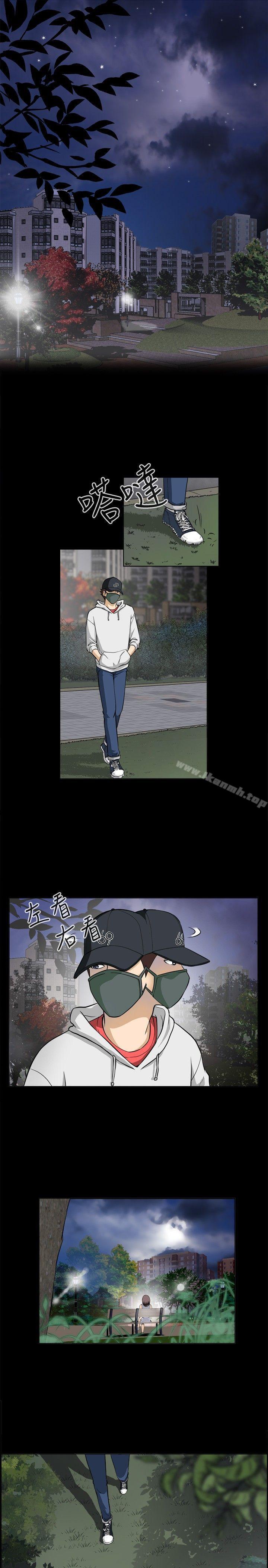 危險性遊戲