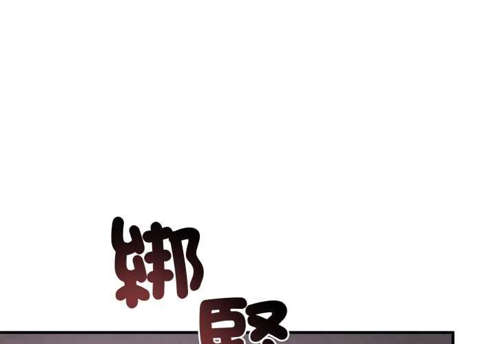 交易以外/成為房地產大亨的我-小布丁文化传媒