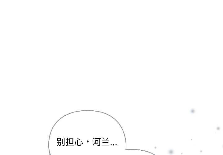 野獸的王國/野獸的樂章-小布丁文化传媒