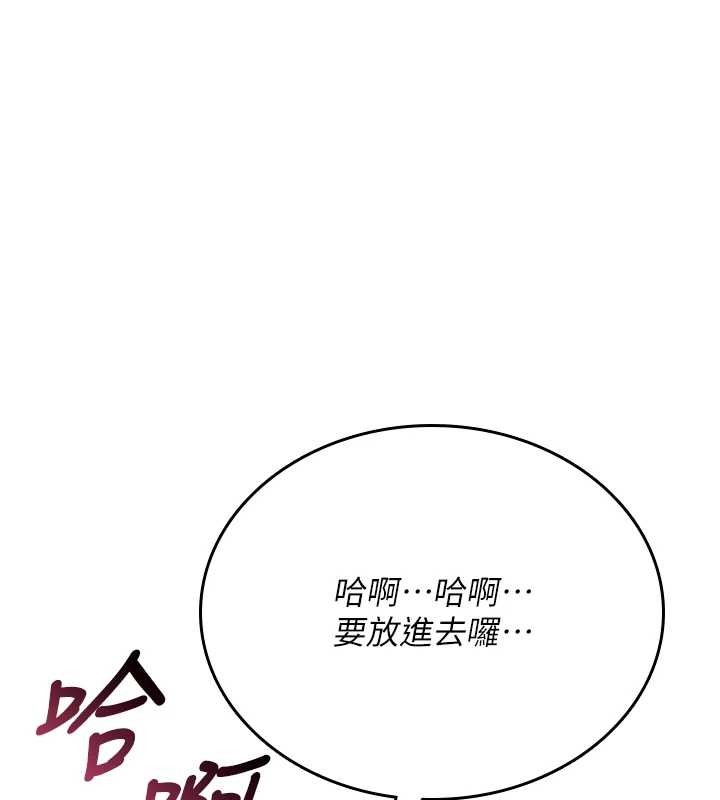 詛咒性轉物語