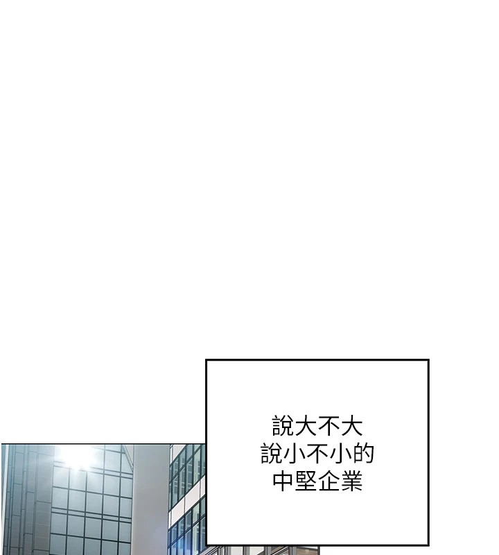 女同事太犯規