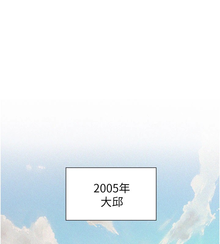 義父