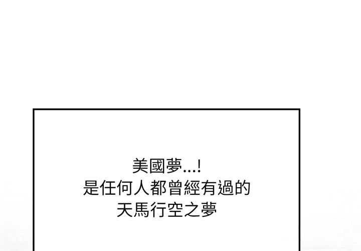 親切的鄰居太太們-小布丁文化传媒