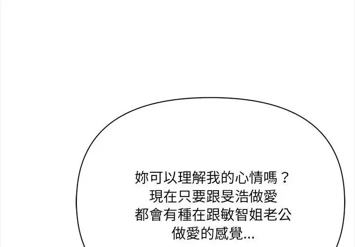 大學女生宿舍的祕密-小布丁文化传媒